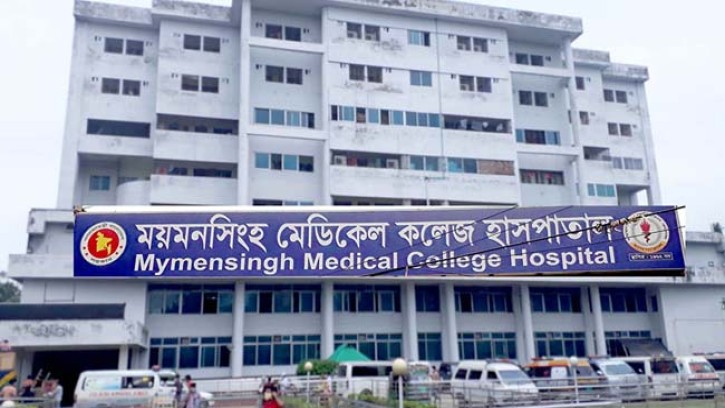 ময়মনসিংহ মেডিকেলে ডেঙ্গুতে আক্রান্ত দুই জনের মৃত্যু