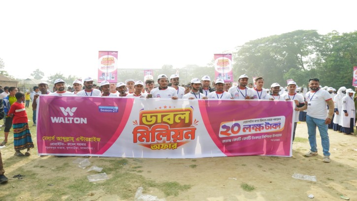 ওয়ালটন ডিজিটাল ক্যাম্পেইন - আব্দুল্লাহ এন্টারপ্রাইজ এর সারাদিন ব্যাপী বর্ণাঢ্য আয়োজন
