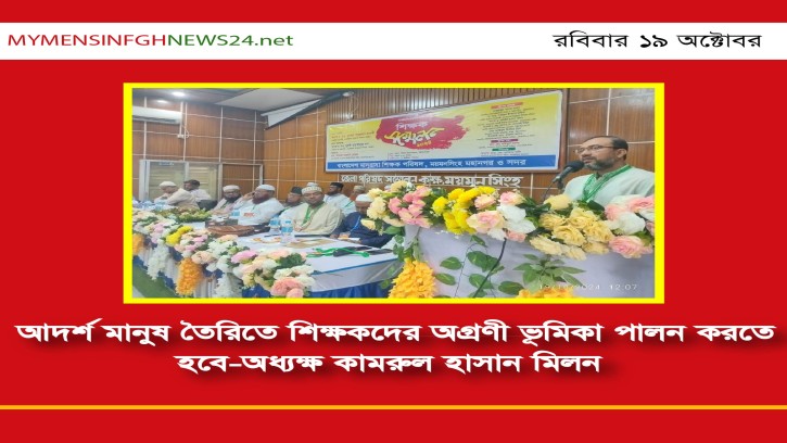 রাষ্ট্রপতির পদত্যাগ দাবি সিদ্ধান্ত নিতে বিলম্ব হবে না, আবার তাড়াহুড়াও করা হবে না