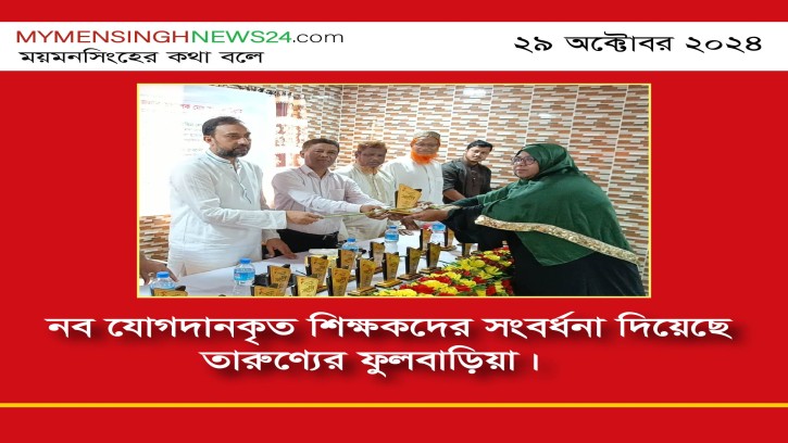 ঢাকা বিশ্ববিদ্যালয়ের ভর্তি পরীক্ষার বিজ্ঞপ্তি প্রকাশ